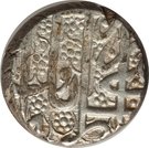1 Rupee - Fath Jang