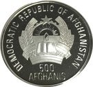 500 Afghanis (XV World Cup 1994 USA)