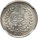 ½ Rupee / Qiran - Abdur Rahman (Kabul mint)