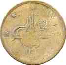 20 Paisa / Abbasi - Amanullah
