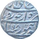 1 Rupee - Taimur Shah (Multan Mint)