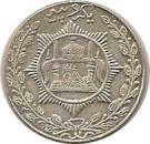 1 Rupee - Mohammed Nadir