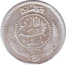 ½ Afghani - Muhammed Nadir Shah
