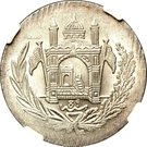 2½ Afghanis - Amanullah