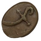 Falus - Shuja (Kabul mint)