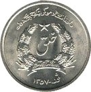 1 Afghani