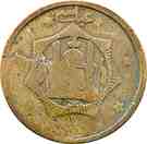 20 Paisa / Abbasi - Amanullah