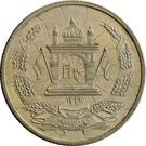 25 Pul - Muhammed Zahir Shah