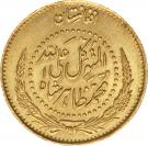 8 Grams - Muhammed Zahir Shah