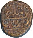 Falus (Qandahar Mint)