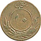 10 Pul - Amanullah