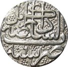 1 Rupee - Shah Zaman (Kabul mint)