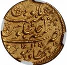 Mohur - Shujā (Bahawalpur mint)