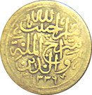 1 Paisa - Habibullah