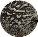 1 Rupee - Ayyub Shah (Ahmadshahi mint)
