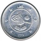 5 Afghanis - Muhammed Zahir Shah
