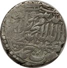 1 Rupee - Ayyub Shah (Ahmadshahi mint)