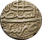 1 Rupee - Ayyub Shah (Kabul mint)