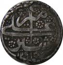 1 Rupee - Sher Ali (Kabul mint)