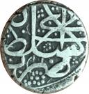 1 Rupee - Mahmud Shah