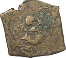 Falus (Qandahar; Siege coinage)