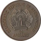 50 Afghanis (Leopard)