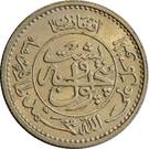 25 Pul - Muhammed Zahir Shah