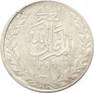 1 Rupee - Amanullah