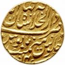 Mohur - Ahmad (Shāhjahānābād mint)