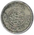 25 Pul - Muhammed Zahir Shah
