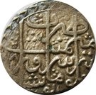 1 Rupee - Shah Zaman (Peshawar mint)