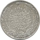 ½ Rupee / Qiran - Habibullah
