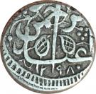 1 Rupee - Abdur Rahman (Ahmadshahi Mint)