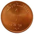 1 Afghani