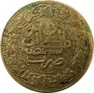 Shahi - Abdur Rahman