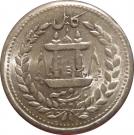 1 Rupee - Abdur Rahman (Kabul mint)