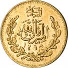 2 Tilla - Amanullah