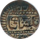 1 Shahi / 5 Paisa - Amanullah