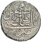 1 Rupee - Taimur Shah (Kabul mint)