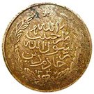 ½ Rupee / Qiran - Amir Habibullah
