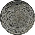 1 Rupee - Abdur Rahman