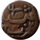 1 Paisa - Habibullah Khan (Qandahar mint)