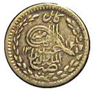 ½ Rupee - Abdur Rahman (Kabul mint)