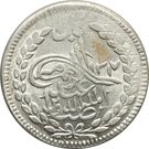 1 Rupee - Abdur Rahman