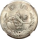 2½ Afghanis - Amanullah