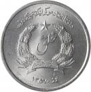 2 Afghanis