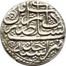 1 Rupee - Mahmud Shah