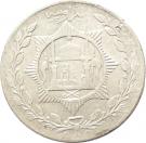 1 Rupee - Amanullah