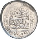 Rupee - Kohandil Khan (Ahmadshahi Mint)