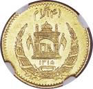 4 Grams - Muhammed Zahir Shah